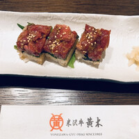 米沢牛黄木 銀座店 - 