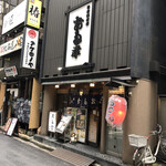 日本橋 お多幸本店 - 