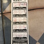 中華そば 麺や食堂 - 