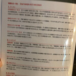 海老丸らーめん - 