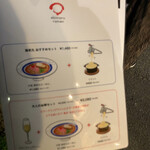 海老丸らーめん - 