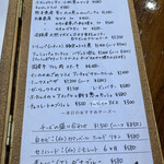 ビストロ ティアボ - 