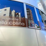 ristorante della collina - 安島ビルの2階にお店があります。