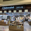 シャトレーゼ サンパークあじす店