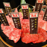 Wagyu U Yakiniku Toshio - 