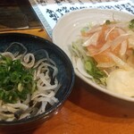 Izakaya Gassai - 