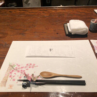 暗闇坂 宮下 麻布本店 - 