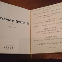 RISTORANTE OZIO - 