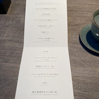 USHIGORO S. SHINJUKU - 