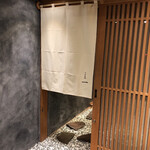 寿司と日本料理 銀座 一 - 