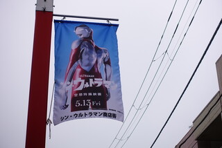 Nishikiya - 映画公開に合わせて商店街の名前も変更！