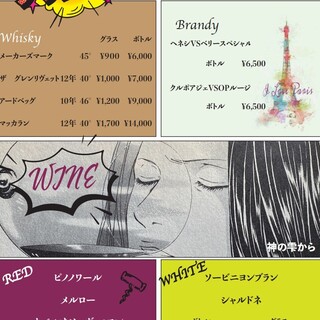 韓国料理と鷄鍋専門店 マシッタタッカンマリ_1