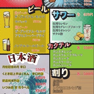 韓国料理と鷄鍋専門店 マシッタタッカンマリ_2