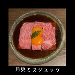 肉亭 まぼたん - 