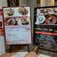 杏梨　チャイニーズキッチン 品川インターシティ店 - 