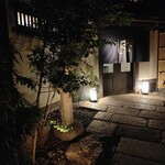 京の焼肉処 弘 - 