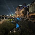 京の焼肉処 弘 三条木屋町店 - 