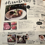 タヴェルナハンバーグ - 