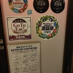 京の焼肉処 弘 - 