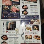 京の焼肉処 弘 - 