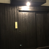 焼鶏 ひらこ - 