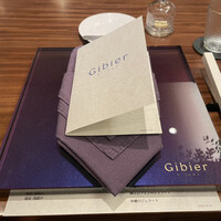 Gibier MIYAMA - 