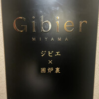 Gibier MIYAMA - 