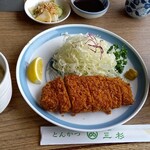 Tonkatsu Misugi - 