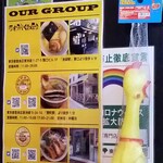 塩そば専門店 桑ばら - 
