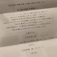 柚木元 - 