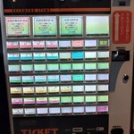 櫻井中華そば店 - 券売機