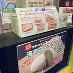 Lucky Rocky Chicken 代々木八幡店 - 