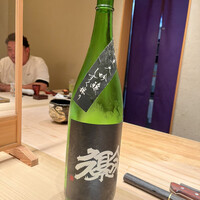 黒杉 - 