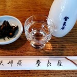 登良屋 - 日本酒(常温)