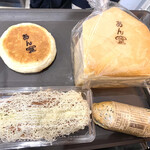 あん堂 - 料理写真:黒ゴマクリームサンド、おうち食パン、あんバターパン、ごぱん