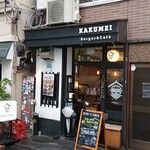 KAKUMEI Burger & cafe - 