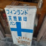 Kitosu - 