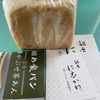 銀座に志かわ _2