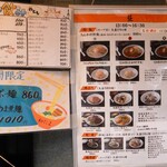 麻布 和たま - 