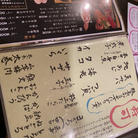 会員制 寿司割烹鷹勝 博多総本店 - 