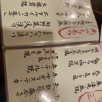 会員制 寿司割烹鷹勝 博多総本店 - 