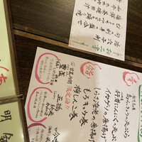 会員制 寿司割烹鷹勝 博多総本店 - 