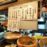 Robatayaki Isogai - 店内