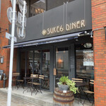 SUKE6 DINER - 外観