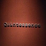 カンテサンス - 