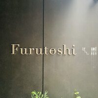 Furutoshi - 外観