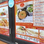 カレーナロンキッチン - 