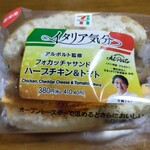 セブンイレブン - 料理写真:アルポルト監修フォカッチャサンドハーブチキン&トマト