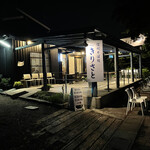 Shinshu Soba Dokoro Kirisato