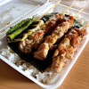 元祖 焼き鳥弁当